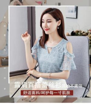 Áo ren nữ phong cách trẻ