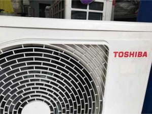 Máy lạnh Toshiba 1hp