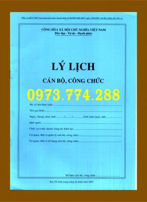 Sổ Lý Lịch Cán Bộ, Công Chức - Viên chức - Mẫu 2A/TCTW