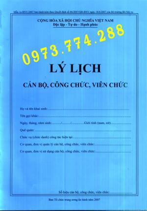 Sổ Lý Lịch cán bộ, Công Chức - Mẫu 1A/BNV