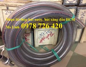 Ống nhựa mềm lõi thép bơm nước, xả bê tông phi 75 tại Hà Nam