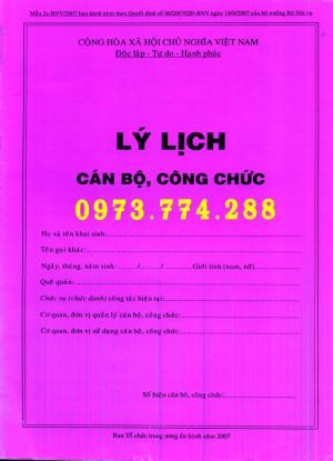 Bán cuốn Sổ Lý Lịch Cán Bộ, Công Chức - Mẫu 2a/TCTW năm 1996 - Mẫu 2a/TCTW năm 1998