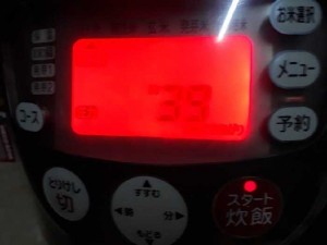 Nồi cơm sanyo màn hình led 1l 2010