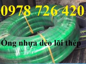 Ống nhựa lõi thép, ống nhựa PU lõi kẽm phi 60 giá rẻ tại Hà Nội