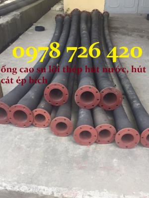 Ống cao su hút nước, ống cao su hút cát