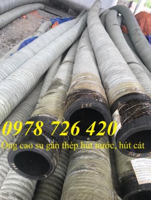 Ống cao su hút nước, ống cao su hút cát