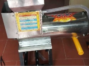 Máy làm tinh bột nghệ