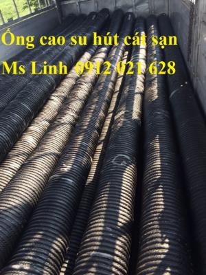 Ống cao su lõi thép hút nước,hút cát áp lực cao