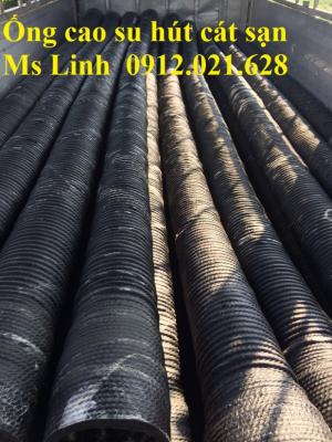 Ống cao su lõi thép hút nước,hút cát áp lực cao