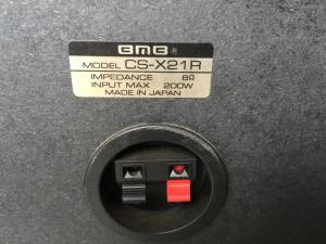 Loa Bmb Cs-21r Japan