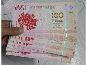 Tiền con heo Macao 100 Patacas lì xì tết
