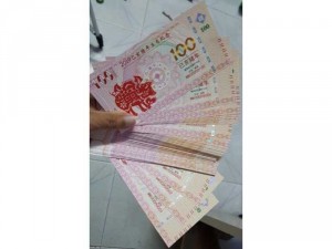 Tiền con heo Macao 100 Patacas lì xì tết