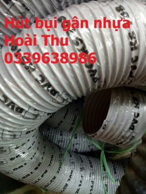 Ống hút bụi gân nhựa, ống hút bụi gió simili
