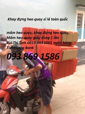 Xưởng sản xuất Mâm heo quay , Hộp đựng heo quay