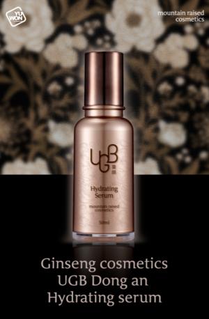 UGB HYDRATING SERUM - Mỹ phẩm nội địa Hàn Quốc - Lenkacosmetic