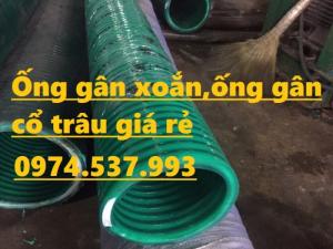 Ống gân cổ trâu,ống gân trắng,ống gân xanh giá rẻ