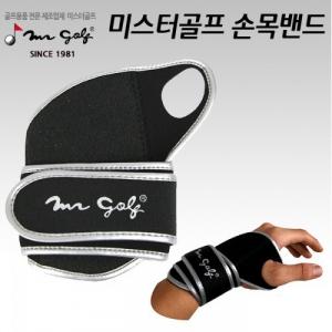 Wrist-band (cố định cổ tay)