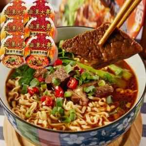 Mì bò Đài Loan