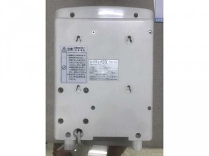 Máy Lọc Nước Ion Kiềm Giàu Hydro Leveluk Vip