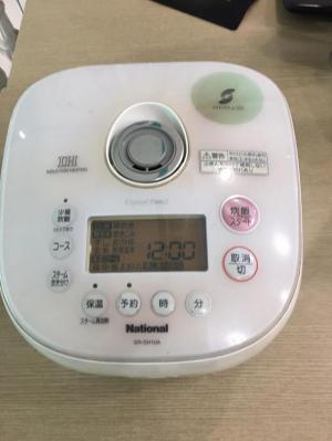 Nồi Cơm Nhật Ih National Sr-Sh10A