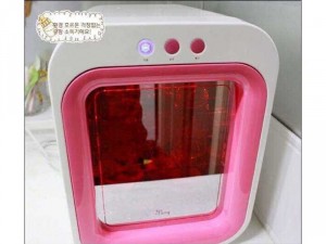 máy khử và tiệt trùng