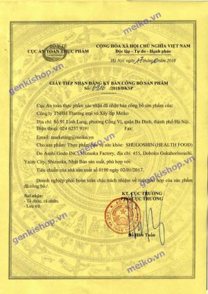 Giấy chứng nhận của Giải rượu shugoshin