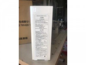 Máy lọc nước ion kiềm trevi fwh-6000 2017