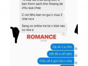 Dung dịch vệ sinh cao cấp ROMANCE