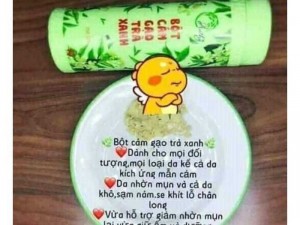 Cám gạo trà xanh thương hiệu Anthy