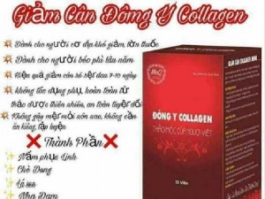 Giảm cân Đông Y Colagen