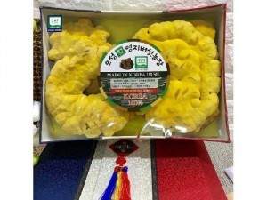 Nấm Thượng Hoàng 500gr