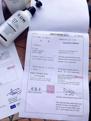 Gel tắm kích trắng hàng ngày kumcosmetic