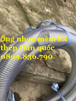 Ống nhựa gân xoắn Hàn Quốc giá rẻ nhất