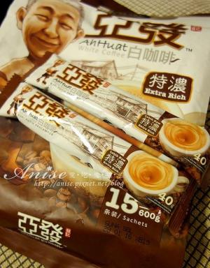 Cà phê trắng AhHuat Extra Rich - đậm đà