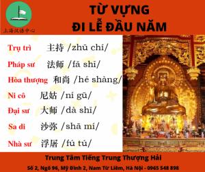 TỪ VỰNG ĐI LỄ CẦU MAY