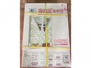 Tủ Vải Hồng khung chắc chắn bền đẹp