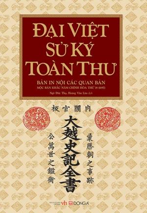 Đại việt sử kỳ toàn thư - Tái bản