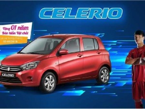 Suzuki Celerio tặng bảo hiểm thân xe