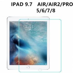 Cường Lực Ipad Air 1 Air 2 Ipad 5 6 7 Size 9.7 Inch