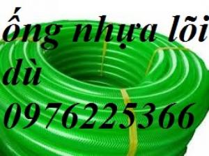 Ống nhựa mềm ,ống pvc lưới dẻo dẫn nước giá rẻ
