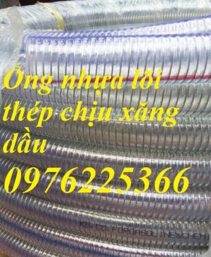 Ống nhựa mềm lõi thép giá tốt