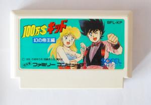 Băng Famicom 100 Man Dollar Kid-Maboroshi  No Teiou Hen