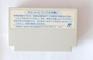 Băng Famicom Juuryoku Soukou Metal Storm