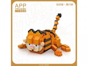 Đồ chơi lắp ghép mini LOZ