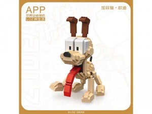 Đồ chơi lắp ghép mini LOZ