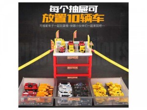 Bộ xếp hình nhà để xe