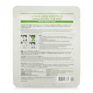 Com Bo 10 Miếng Mặt Nạ Dưỡng Da Lô Hội SKINUA - SKINUA NATURAL ALOE MASK