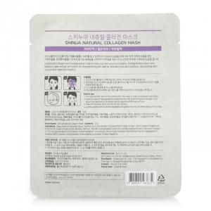 Com Bo 10 Miếng Mặt Nạ Dưỡng Da Collagen SKINUA -SKINUA NATURAL COLLLAGEN MASK