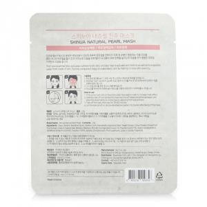Com Bo 10 Miếng SKINUA Mặt Nạ Dưỡng Da Ngọc Trai SKINUA - SKINUA NATURAL PEARL MASK