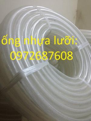Cung cấp ống nhựa lưỡi, ống nhựa mềm dẫn nước giá tốt